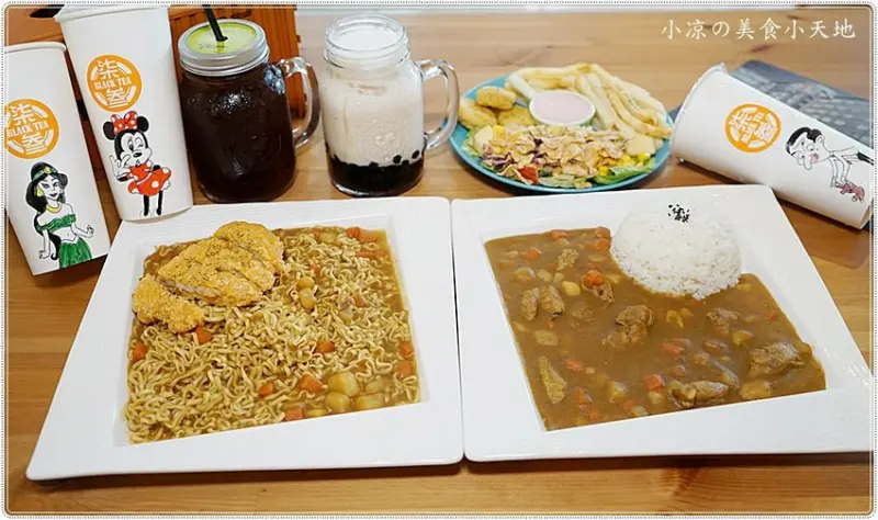 柒叁Black tea藏匿仁愛醫院巷弄內，手繪飲料杯、平價咖哩飯、麵，重工業風好拍又好吃~ - 小凉的美食小天地
