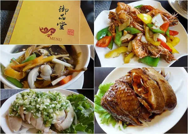 《新竹合菜餐廳》御品堂中式料理～集結上海菜、川菜、粵菜等多種料理，菜色豐富多元，口味道地有特色！家庭聚餐／農曆年菜圍爐預訂中