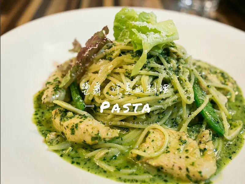隱匿在巷弄內PASTA。鹽舞 許。美的料理