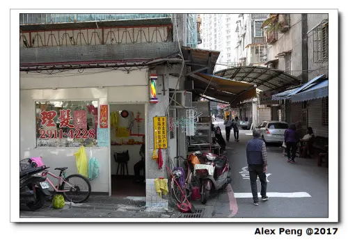 新北市-新店區-新店區公所站-雨傘麵