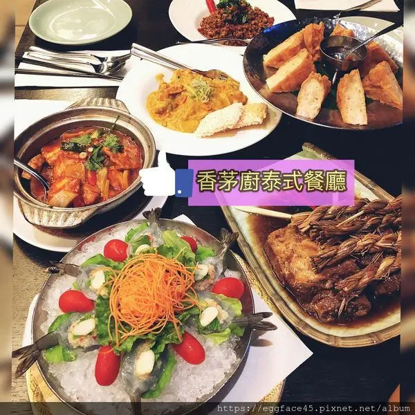 [台北美食] 天天客滿《香茅廚泰式餐廳》泰式酸辣/咖哩，每道菜都下飯！#信義區 #市政府站 #新光三越A4 @蛋寶趴趴go