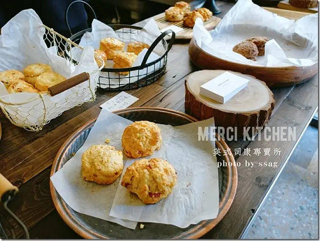 【台南】Merci Kitchen 英式司康專賣所．外帶限定 select shop