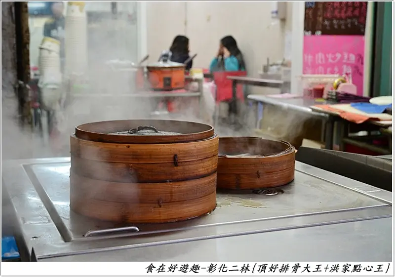 薄香甜蜜的沙鍋餅，爆汁好味的湯包，麵食點心王果然名不虛傳!!彰化二林-洪家點心王