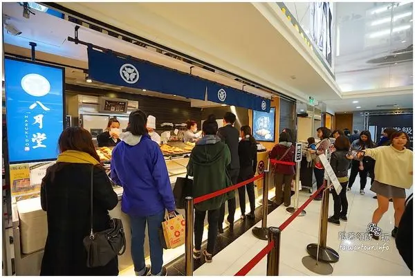 中友百貨殿堂級可頌【八月堂】        
      