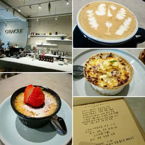 咖啡與甜食、巷弄中的咖啡館--神諭