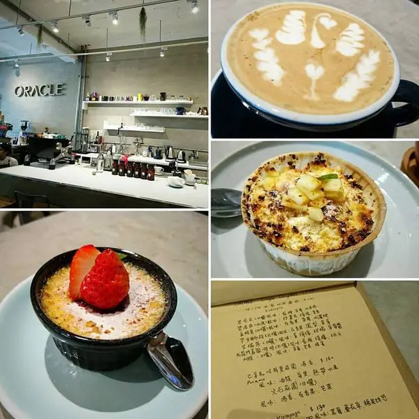 咖啡與甜食、巷弄中的咖啡館--神諭