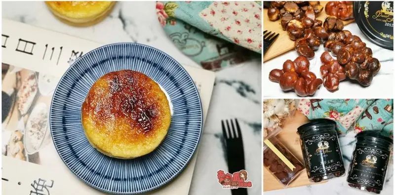 【台南伴手禮】全台獨家！你一定沒吃過的夏威夷豆創意甜點：Queen House法式手工甜點 - 熱血玩台南。跳躍新世界