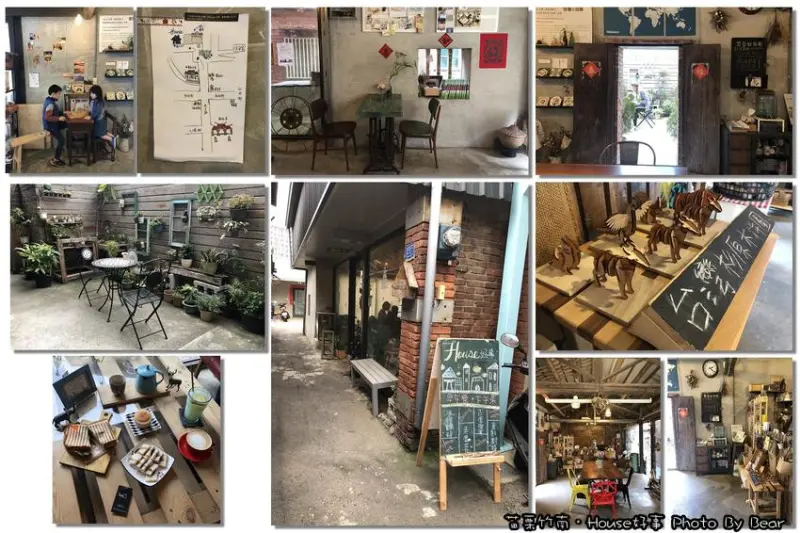 【苗栗】「竹南．巷弄裡的隱藏版老宅咖啡．House好事(蕃社20/土埆厝/早午餐/輕食/藝術手作課程)」