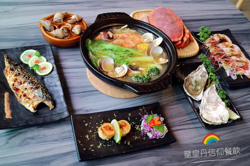 食記►桃園大園┃龍皇丹信仰餐飲┃結合宗教信仰的景觀餐廳，不管有無信仰都非常適合來用餐！近桃園中正國際機場，占地寬廣、停車方便、附菜單