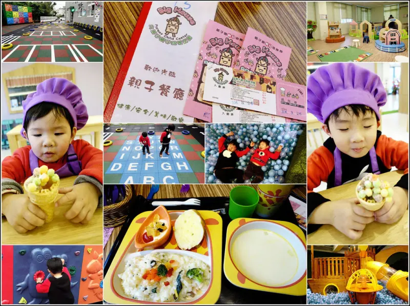 【親子餐廳】大房子親子成長空間，新竹湖口親子旅遊新景點，樸實的外觀讓人很難想像其中藏著豐富又好玩的遊樂設施、餐點與手作課程，好玩好吃又有趣，孩子們放電好去處