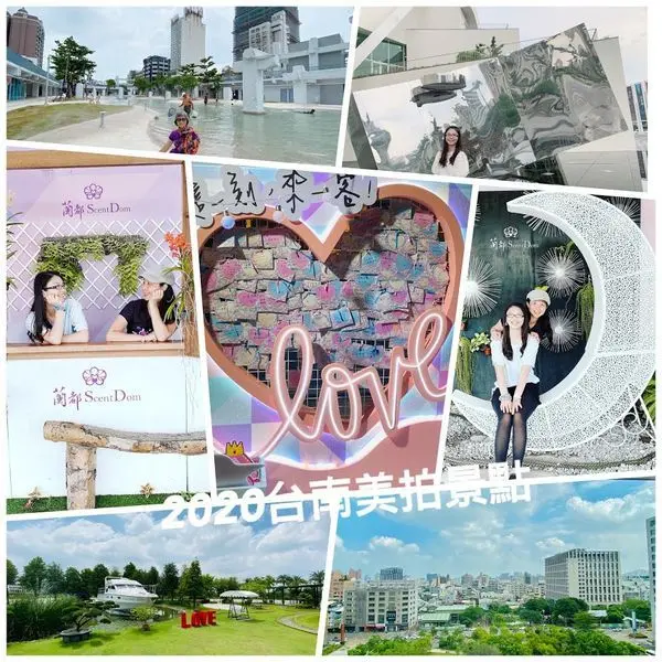 【台南好好玩3】2020台南最新美拍景點/台南必遊景點/河樂廣場、臺南美術館2館、蘭都觀光工廠/2020老派約會享受戀愛甜蜜滋味