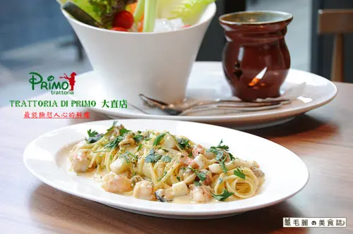 【劍南路站】『Trattoria di Primo 大直店』大口吃肉的澎湃冬季特別企劃菜單 讓歲末相聚更歡愉 Lets Party吧!