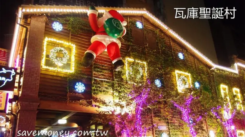 瓦庫聖誕村｜2019打卡亮起來@民權路瓦庫燒肉 - 達人Emily的播報台