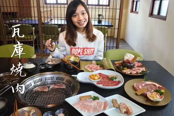 【台中中區】絕配組合~舊建築之美結合燒肉美食饗宴『瓦庫燒肉 WOW COOL』