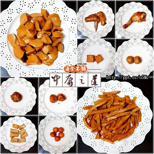 【宅配美食】中庸之道-滷食本舖／滷味分享桶～宵夜族&婆婆媽媽的最愛，CP值高，物美價廉，食用簡單又方便(雙北免運費到12月底)