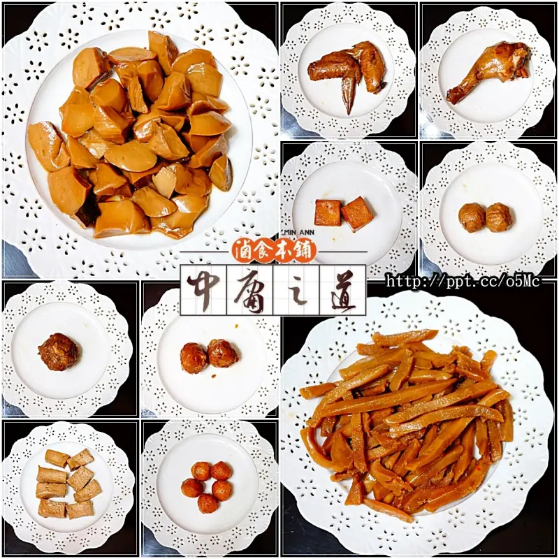 【宅配美食】中庸之道-滷食本舖／滷味分享桶～宵夜族&婆婆媽媽的最愛，CP值高，物美價廉，食用簡單又方便(雙北免運費到12月底)