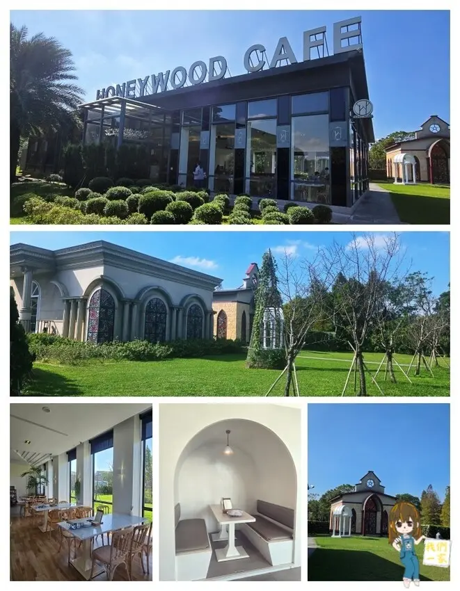 探索桃園的秘密花園──晶麒莊園HoneyWood Cafe：