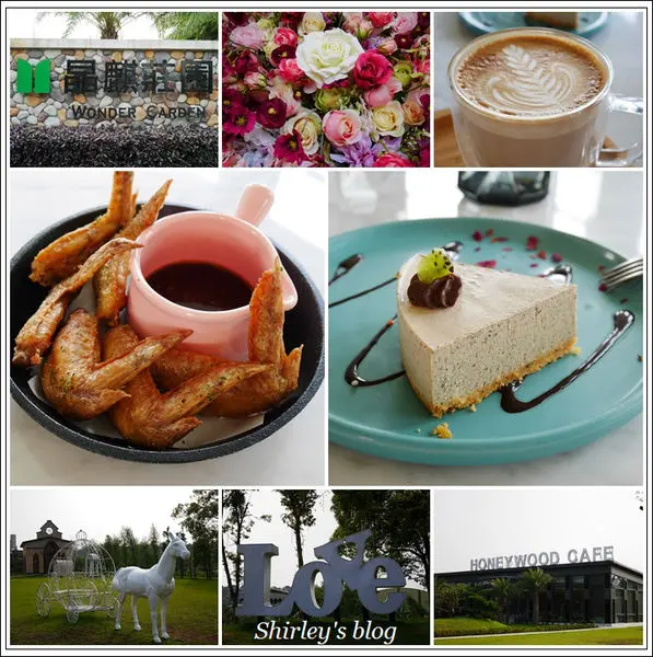 桃園平鎮．晶麒莊園 HONEYWOOD CAFE(浪漫花牆拍照熱點)