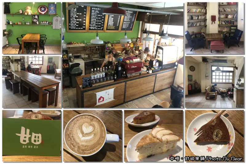 【中壢】「甘田果舖，近SOGO的不限時平價下午茶，好拍且復古的懷舊風空間，除了咖啡還有新鮮蔬果汁」