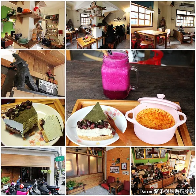 『桃園中壢咖啡店』甘田果舖★烘焙咖啡x甜食蛋糕x新鮮蔬果汁/近中壢sogo商圈不限時有插座下午茶店