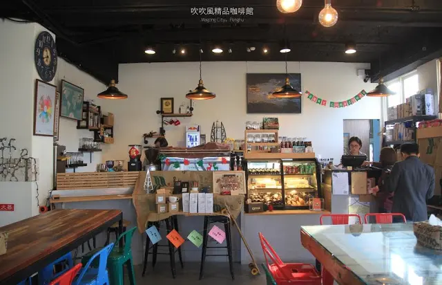〔食〕澎湖。馬公。享受澎湖的慢步調 / 吹吹風精品咖啡館 Shooting the Breeze