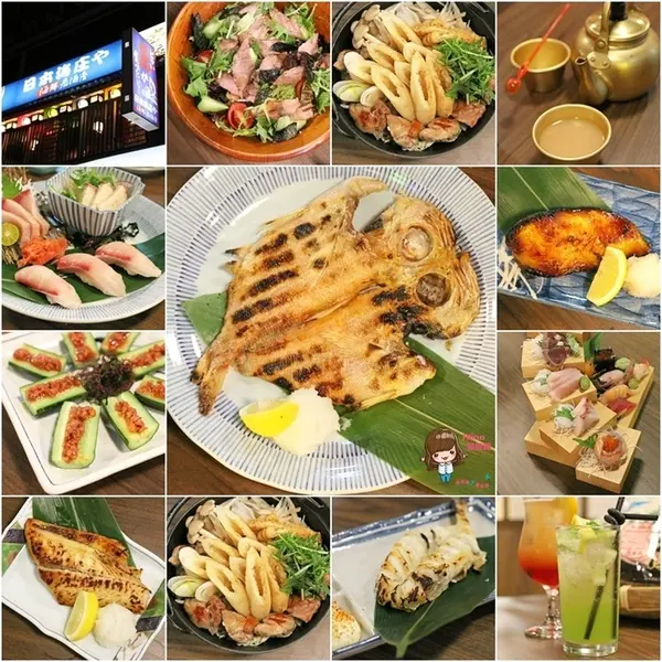 【食記】台北中山 庄屋海鮮居酒屋一夜干料理 日本築地直送漁獲 捷運美食 吞兵衛姊妹店