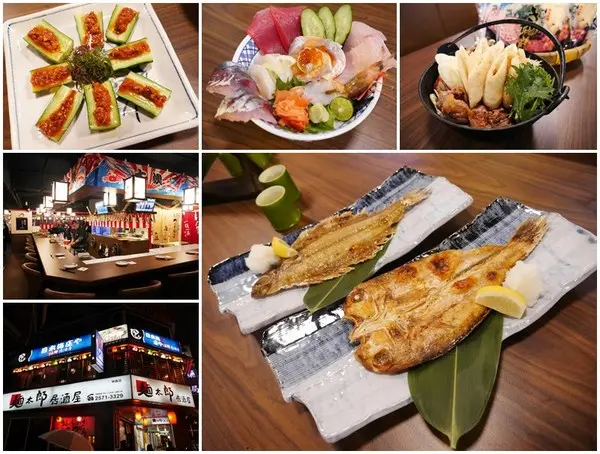 台北林森商圈美食 庄屋海鮮居酒屋 一夜干料理～築地市場空運，道地日式料理一次嚐        
      
