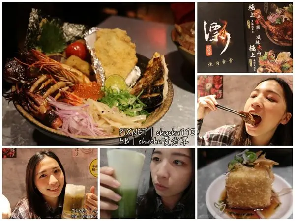 [捷運忠孝敦化|美食] 東區日式燒肉丼飯-漂丿燒肉食堂♥大碗滿意，用料實在！特調魔法奶油啤酒/抹茶牛奶好喝