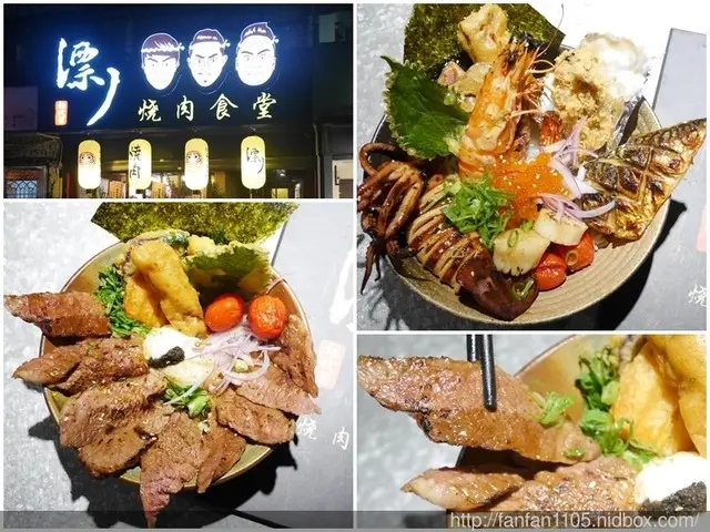 【東區美食】漂丿(ㄆㄧㄝˇ)燒肉食堂 燒肉丼飯 居酒屋