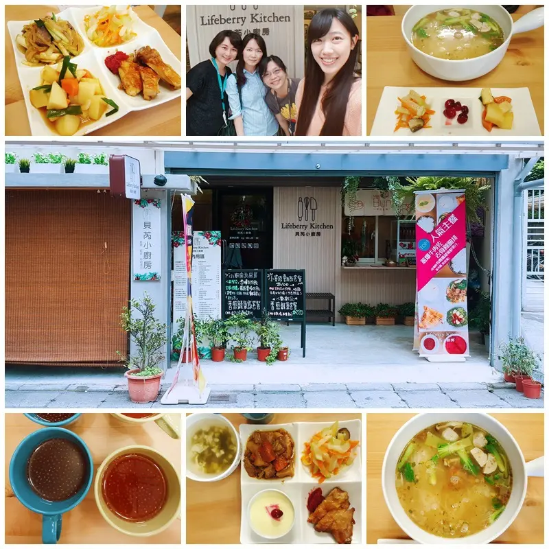 [食記] 新北市 新店區 貝芮小廚房 Lifeberry Kitchen|上班族享受輕食雙主餐|捷運大坪林站