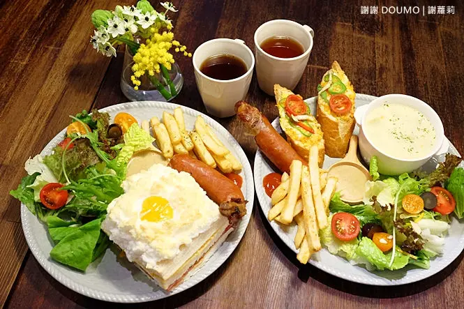 《永和♥食記》謝謝 DOUMO。隱藏巷弄間的質感早午餐新開幕，雲朵上太陽 BRUNCH 簡直太可愛，而且味道也好棒呦！(永安市場站)
