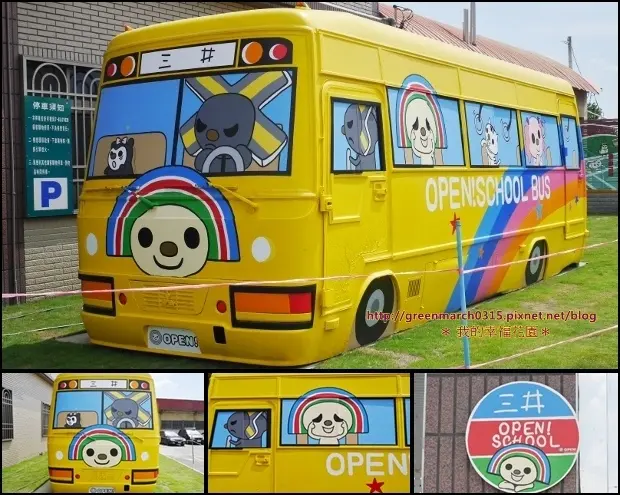 ◆【雲林西螺新亮點】西螺三井7-11龍貓公車改新裝►變身OPEN小將公車囉!(7/9拍攝)