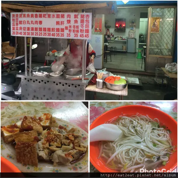 【新北中和】華福街巷子裡 便宜好吃無名麵店