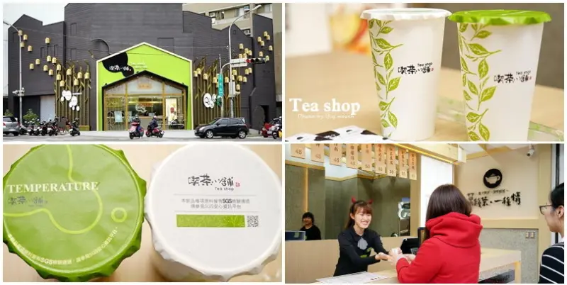 【台中】喫茶小舖‧與小農牧場契作!隱藏版新品