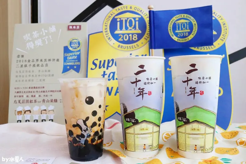 台中飲料喫茶小舖，榮獲2018食品界米其林評鑑二星級手搖飲品店！茶飲界的台灣之光，烏瓦莊園紅茶、青山茉綠只要25元超平價