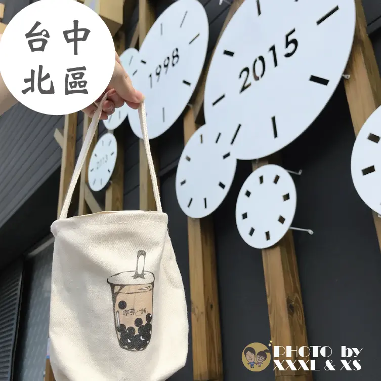 台中北區【阿君珍珠奶茶】木質人文風的喫茶小舖總店×5/18起開賣的珍奶帆布提袋×還有校園巡迴的喫茶胖卡