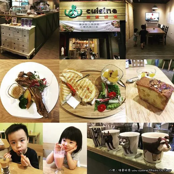 【桃園八德】「哇草好食wow cuisine(一見傾心/沙拉輕食館/饗輕食/樂活飲/自然健康均衡/大湳介壽路美食)」