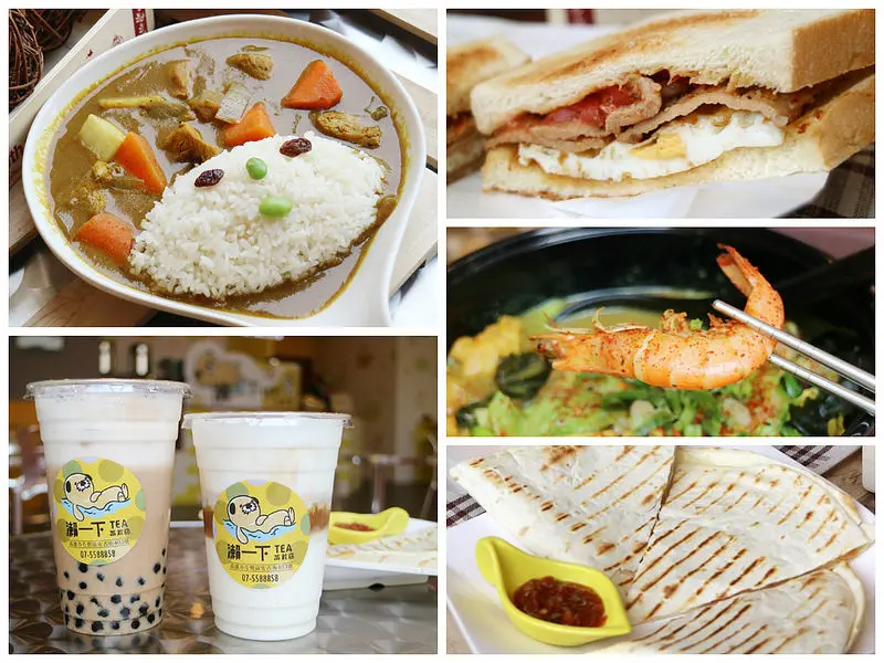 【高雄聚餐】瀨一下TEA茶飲店│哈啦打屁閒嗑牙。一起來玩飛鏢機