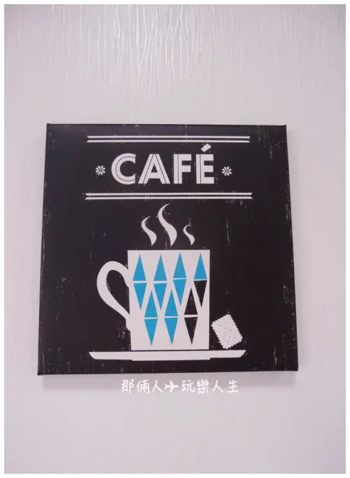 『彰化-溪湖美食』呷仨(ㄙㄚ)米早午餐Brunch🍴私房經典/仨米套餐/中式早餐/現磨咖啡☕️