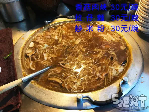 【彰化市美食超人氣消夜推薦】ㄎㄚㄟ香菇肉焿菜單價位大公開！超人氣宵夜三寶攻佔你心～彰化市民族路太平街美食小吃旅遊景點推薦。