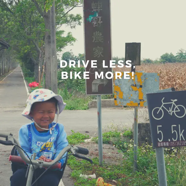 [嘉義]蒜頭糖廠搭五分車，朴子溪單車道踩風行，又見春光到楝花