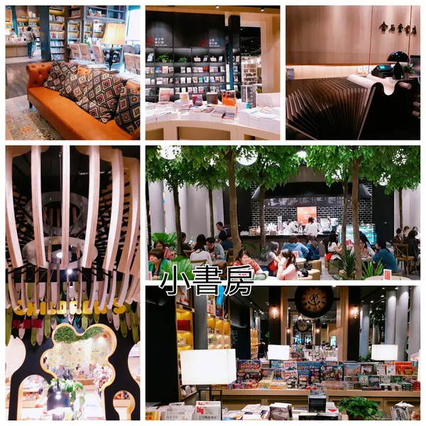 【台中秀泰廣場/大魯閣新時代購物中心】台中必逛景點/最新二大百貨商圈/體驗最酷最炫空中飛梯/品嚐當地小吃四知堂