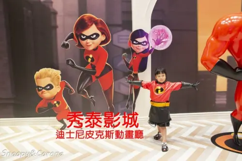 【玩樂．台中】台中秀泰影城／迪士尼皮克斯動畫廳～超人特攻隊2主題電影院，看電影還能變身成超能英雄