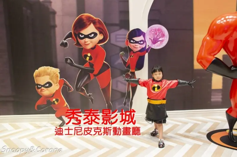 【玩樂．台中】台中秀泰影城／迪士尼皮克斯動畫廳～超人特攻隊2主題電影院，看電影還能變身成超能英雄