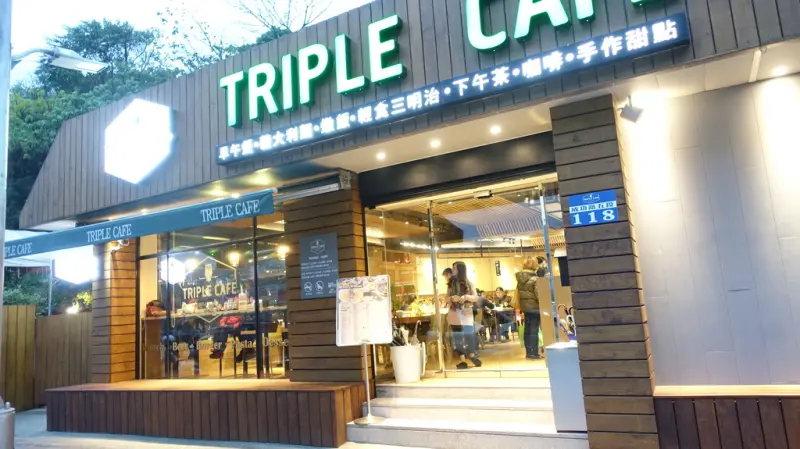 【美食】Triple Cafe，大湖公園前的親子美式景觀寵物友好餐廳，早午餐義大利麵輕食咖啡餐點多元選擇性多且平價