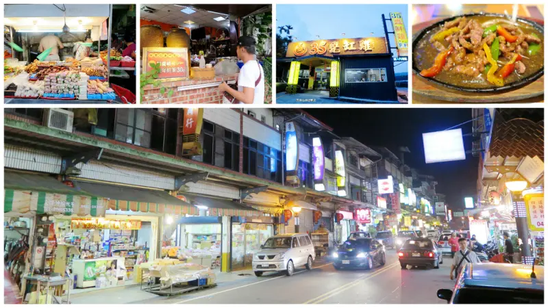 【南投※美食】魚池小吃美食大全 & 魚池懷舊旅館