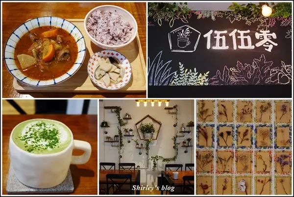 捷運芝山站．伍伍零-咖啡與餐(綠意/乾燥花)