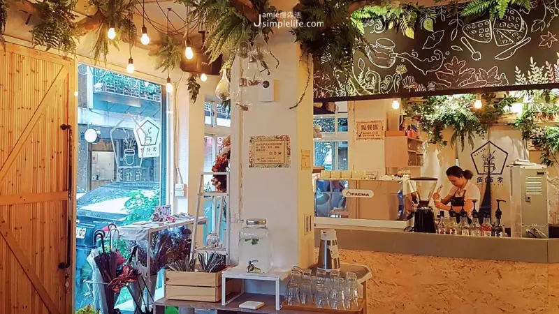 台北｜士林慢旅 × 伍伍零-咖啡與餐，青春圓舞曲，旋繞綠色光波在你我城市巷弄間