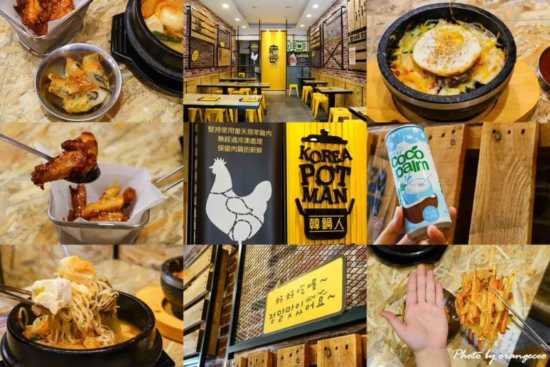 ((台中 龍井)) 東海商圈韓式鍋物專賣 風味海鮮卷、香甜炸蔬菜新品上市 石鍋拌飯特色鍋巴香 韓式炸雞人氣必點【韓鍋人-東海店】KOREA POT MAN 
