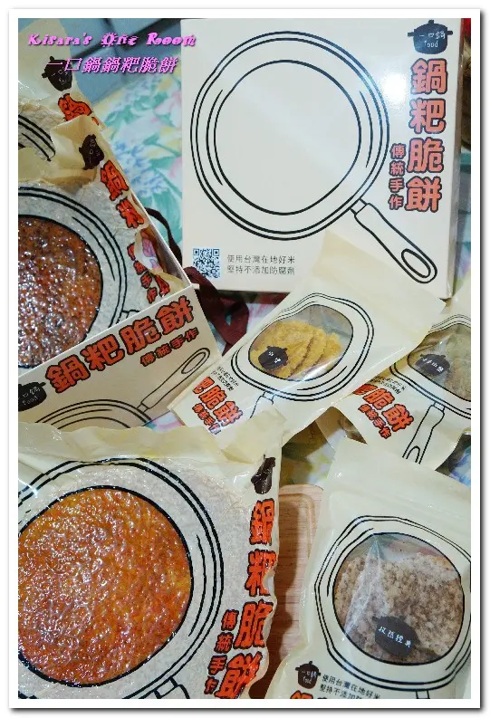 宅配美食．顛覆古早味！最夯的團購零食──一口鍋鍋粑脆餅        
      